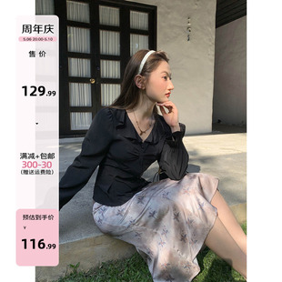 你好卡农 法式荷叶边V领收腰衬衫女春夏2024新款修身显瘦气质上衣