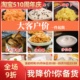 台湾饭团材料食材大客户价 连锁开店价 两只老虎饕米很棒过路的人