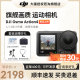 【新品下单秒发】大疆 DJI Osmo Action 4 运动相机 骑行手持vlog录像神器智能摄像高清4K防抖防水骑行滑雪