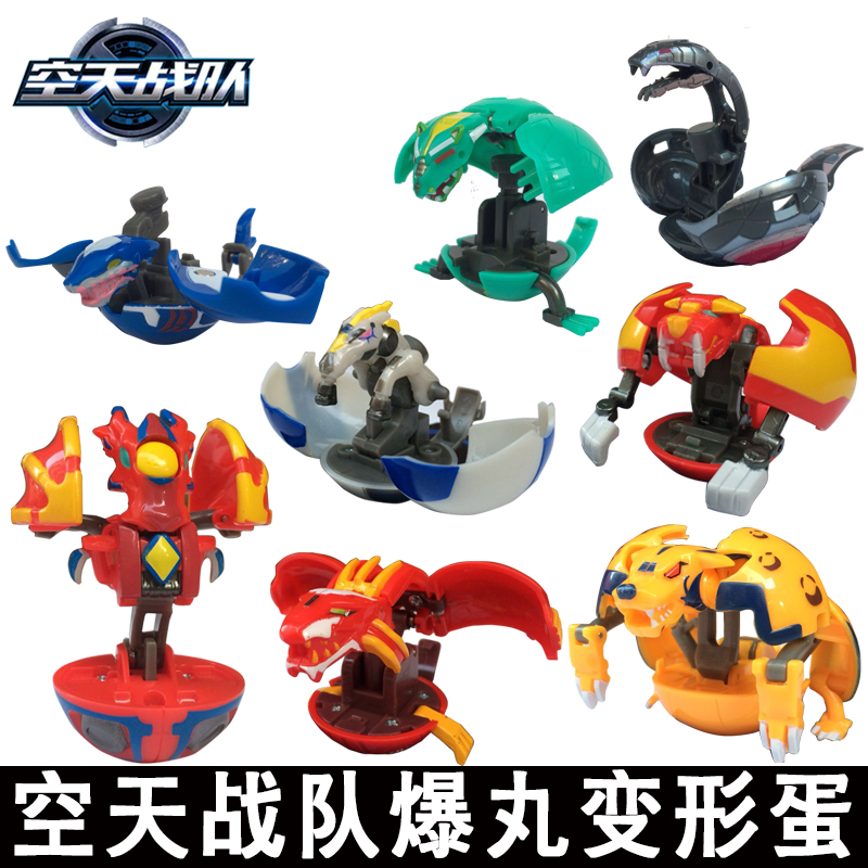 淘宝￥25折后价￥25绝版奥迪双钻战斗王606系列陀螺北斗星君圣域天尊