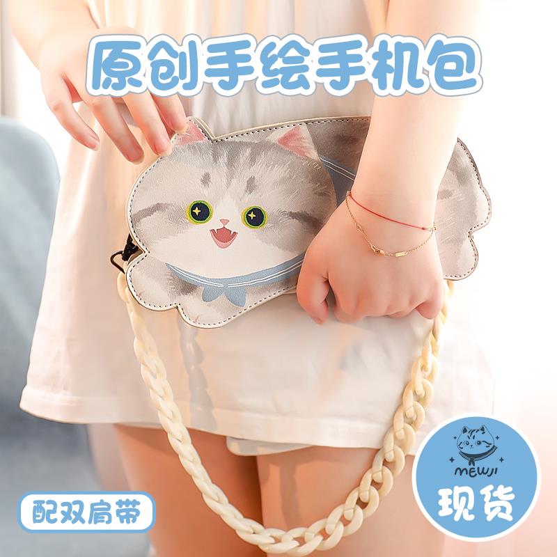 /MEWJI妙吉原创可爱猫咪插画日系休闲手机包横版手拿腋下包斜挎