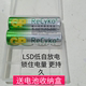 GP超霸5号充电电池力再高第二代镍氢2050毫安时低自放电超级耐用