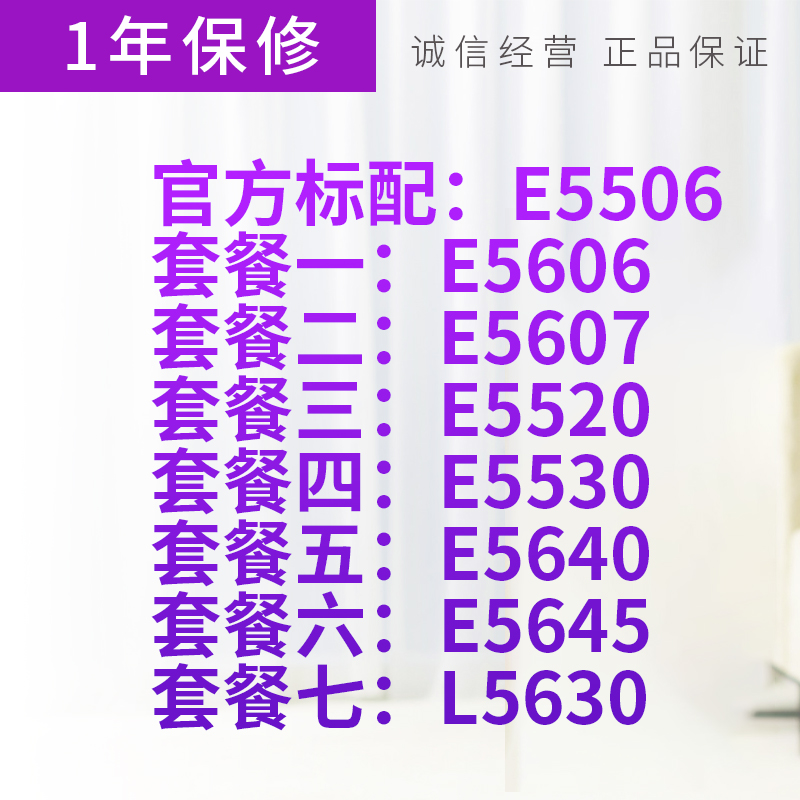 Intel Xeon E5606 E5520 E5530 E5640 E5645 L5630 X58 CPU1366针|ruв категории компьютерное оборудование/дисплей/Компьютерная периферия, CPU - от Buy2taobao.com для оказания профессиональной услуги покупки агента Taobao