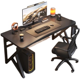 电脑桌台式家用办公桌卧室简易桌子工作台网吧专用碳纤维电竞桌