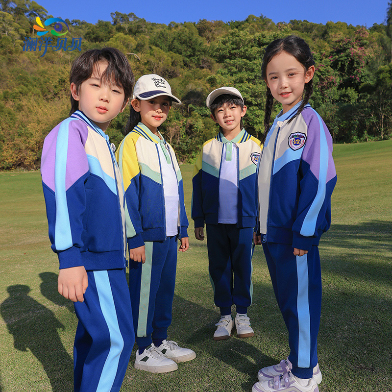 澜洋贝贝工厂小学生校服春装三件套幼儿园班服长袖春秋装新款Y326