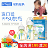 布朗博士奶瓶新生儿PPSU奶瓶婴儿宝宝宽口径防胀气奶瓶套装耐摔 布朗博士奶瓶新生儿PPSU奶瓶婴儿宝宝宽口径防胀气奶瓶套装耐摔