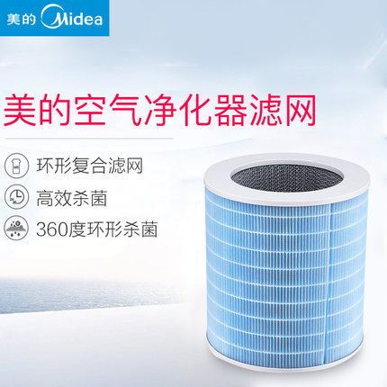 配美的空气净化器滤网滤芯适用KJ400G-E33 KJ400G-E31 KJ500G-A11在类目 生活电器, 空气净化/氧吧中 - 来自Buy2taobao.com提供专业的淘宝代购服务
