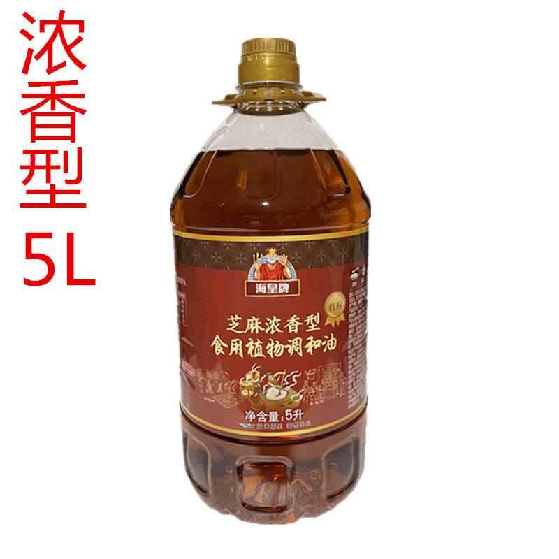 海皇芝麻浓香型食用植物调和油5l调味香油卤菜凉拌火锅油碟麻辣串
