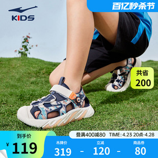 鸿星尔克男童凉鞋软底防滑轻便2024新款夏季大童男孩小童儿童鞋子
