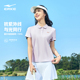 鸿星尔克polo衫t恤女夏季新款女士防晒翻领短袖运动上衣女装女款
