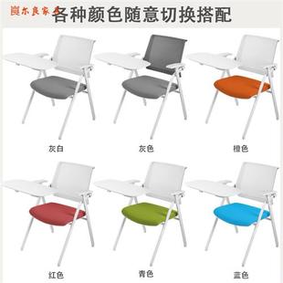 培训椅带写字板  培训椅带桌板会议椅子学生桌椅可折叠一体职员开