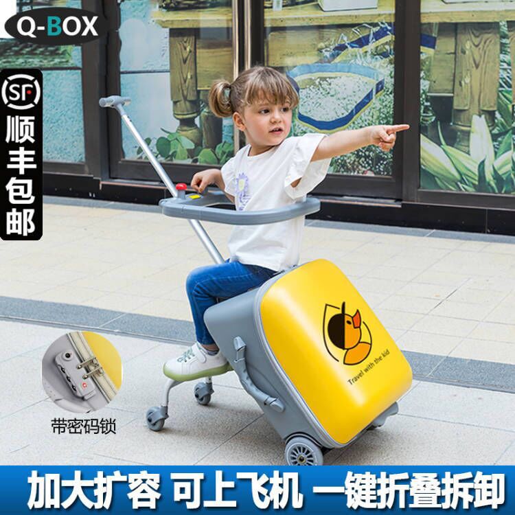 懒人儿童可坐骑行李箱旅行箱20寸新款卡通拉杆箱宝宝出行遛娃神器