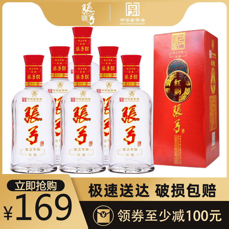 张弓酒38度度之年份红韵浓香型粮食白酒整箱6瓶500ml送礼白酒特价