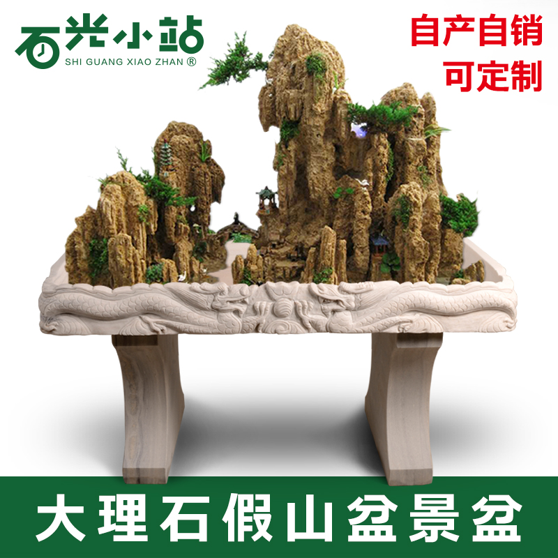 大理石盆景盆吸水石底座盆花盆汉白玉石盆上水石专用水旱假山底盘