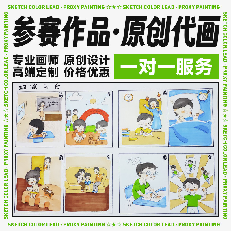 �������L���g(sh��)��Ʒ�����ֳ���(b��o)��ͯ�����U���ˮ������}���������O(sh��)Ӌ(j��)