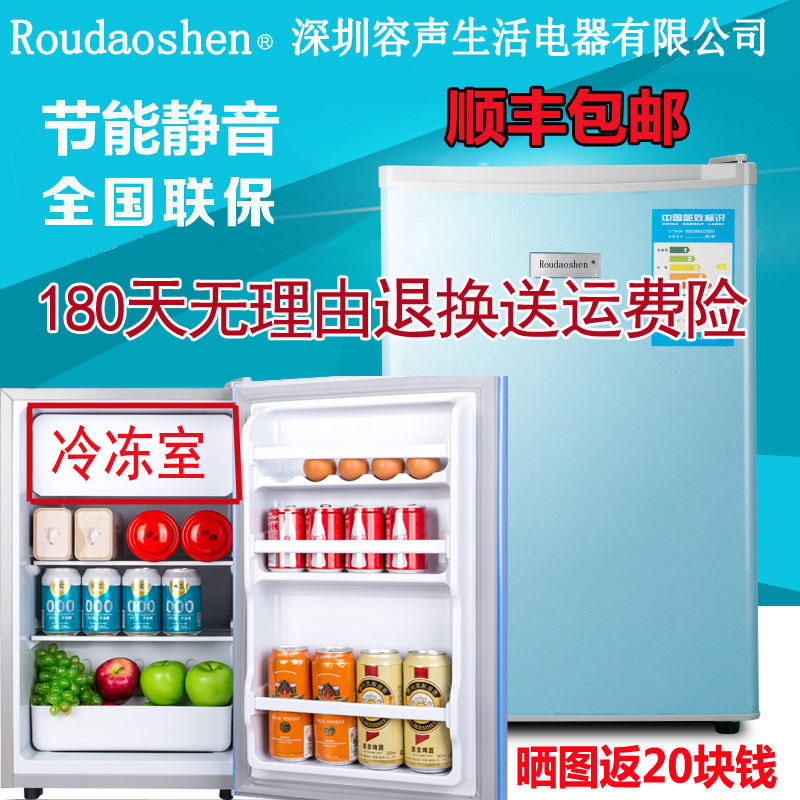 容生小冰箱小型单开门家用冷藏冷冻寝室电冰箱宿舍租房用节能保鲜在类目 大家电, 冰箱中 - 来自Buy2taobao.com提供专业的淘宝代购服务