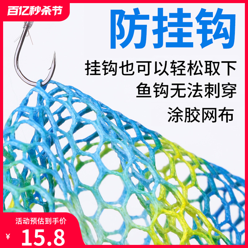 防挂钩抄网头网兜竞技涂胶鱼网大物超轻超硬钓鱼套装全套巨物大鱼