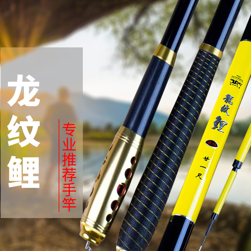 Japan carbon light Shell Taiwan fishing rod Fishing rods 28 Hand pole light fold Fishing Fishing gear suit combinationin the Outdoor/Mountaineer/Camping/Travel Goods , Fishing equipment , Fishing rod category - from Buy2taobao.com to provide professional Taobao agent buy service