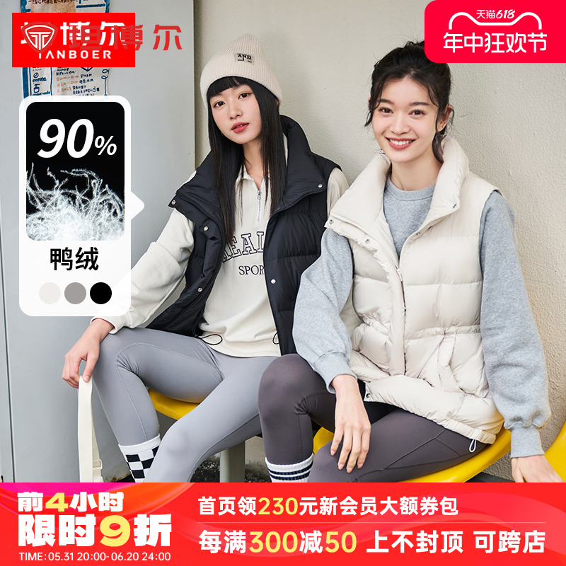 坦博尔90%绒子含量羽绒服马甲女轻