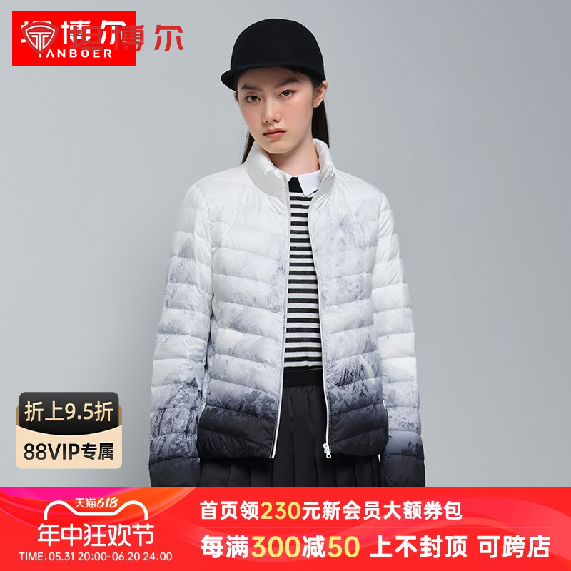 【90%鹅绒】坦博尔轻薄羽绒服女短