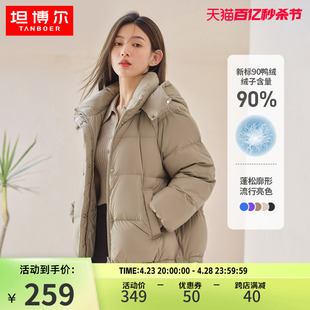 坦博尔新款冬季羽绒服女士短款时尚泡芙保暖便携可脱卸帽秋冬外套