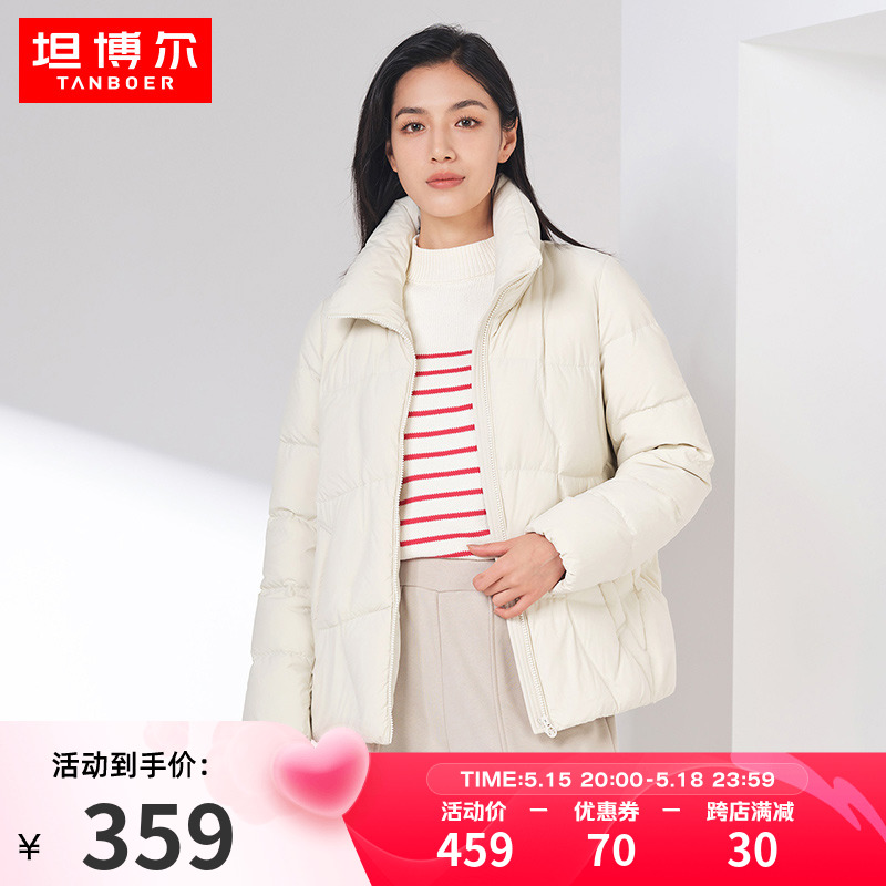 坦博尔22新款羽绒服女时尚立领宽松