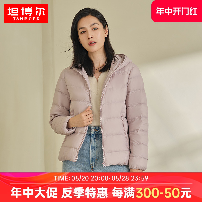 坦博尔新款轻薄短款羽绒服女时尚多色