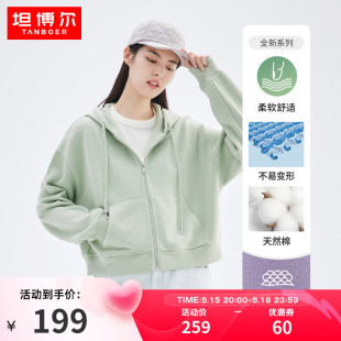 坦博尔初春新款连帽开衫卫衣女宽松百搭设计感小众休闲小个子外套