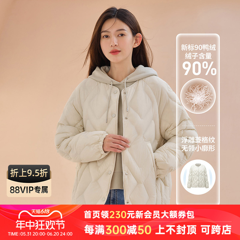 坦博尔菱格羽绒服女短款2024秋季