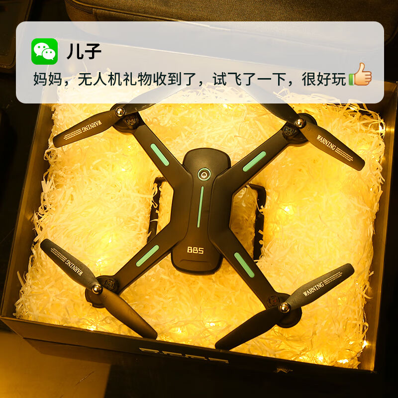 宝贝星高清专业无人机航拍遥控飞机儿童玩具耐摔四轴飞行器男孩生