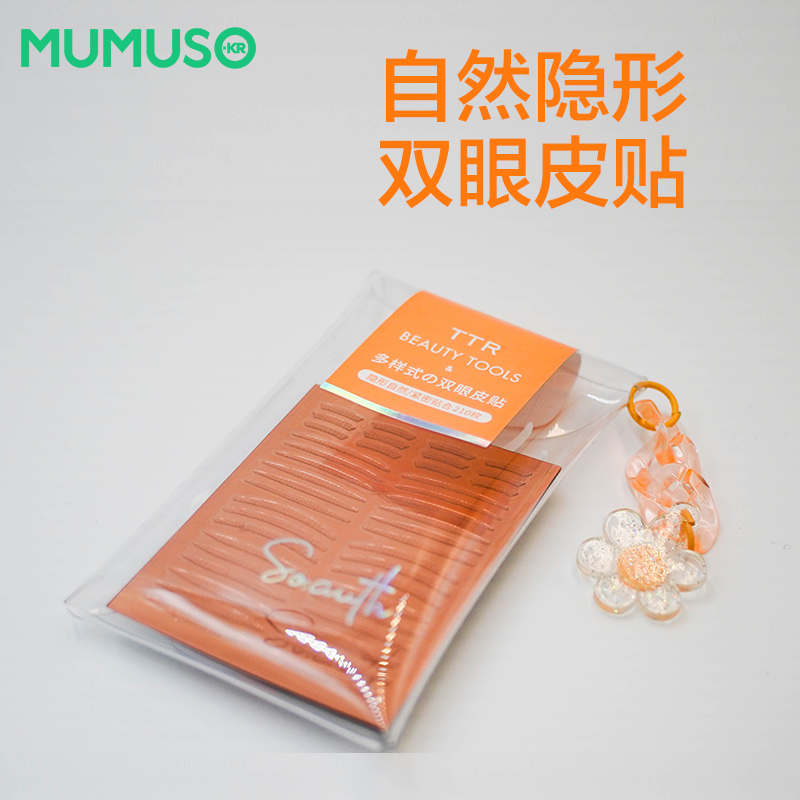 MUMUSO木槿生活多样式自然隐形双眼皮贴210枚无痕美目贴紧密贴合