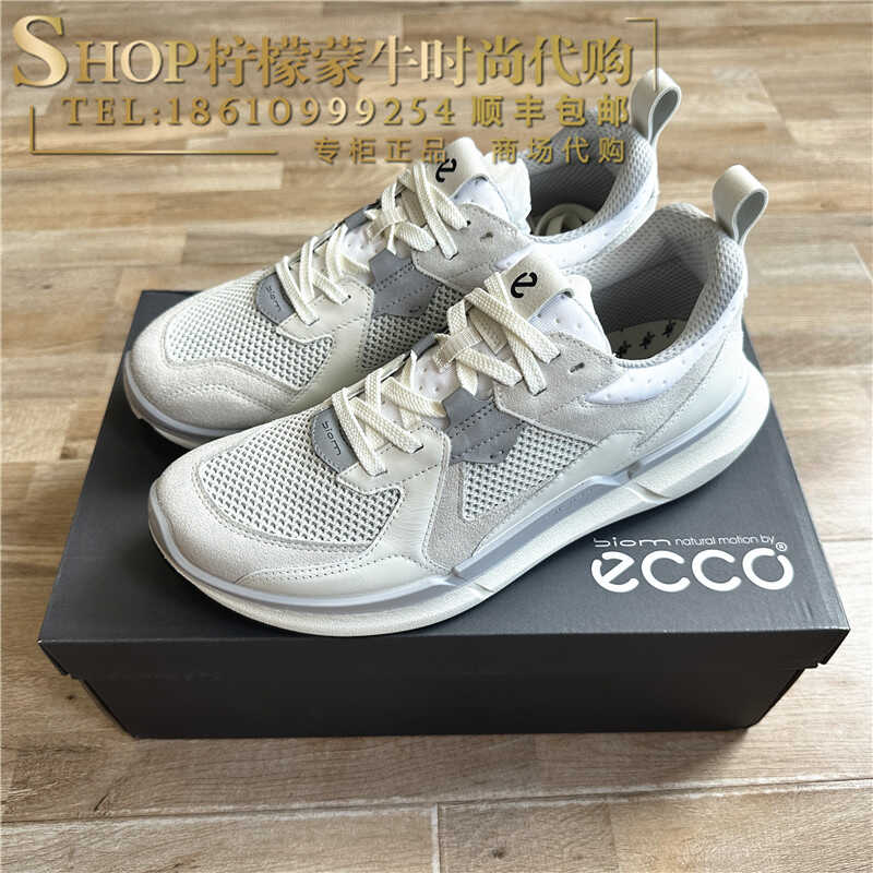ECCO爱步夏季男款运动鞋网面透气