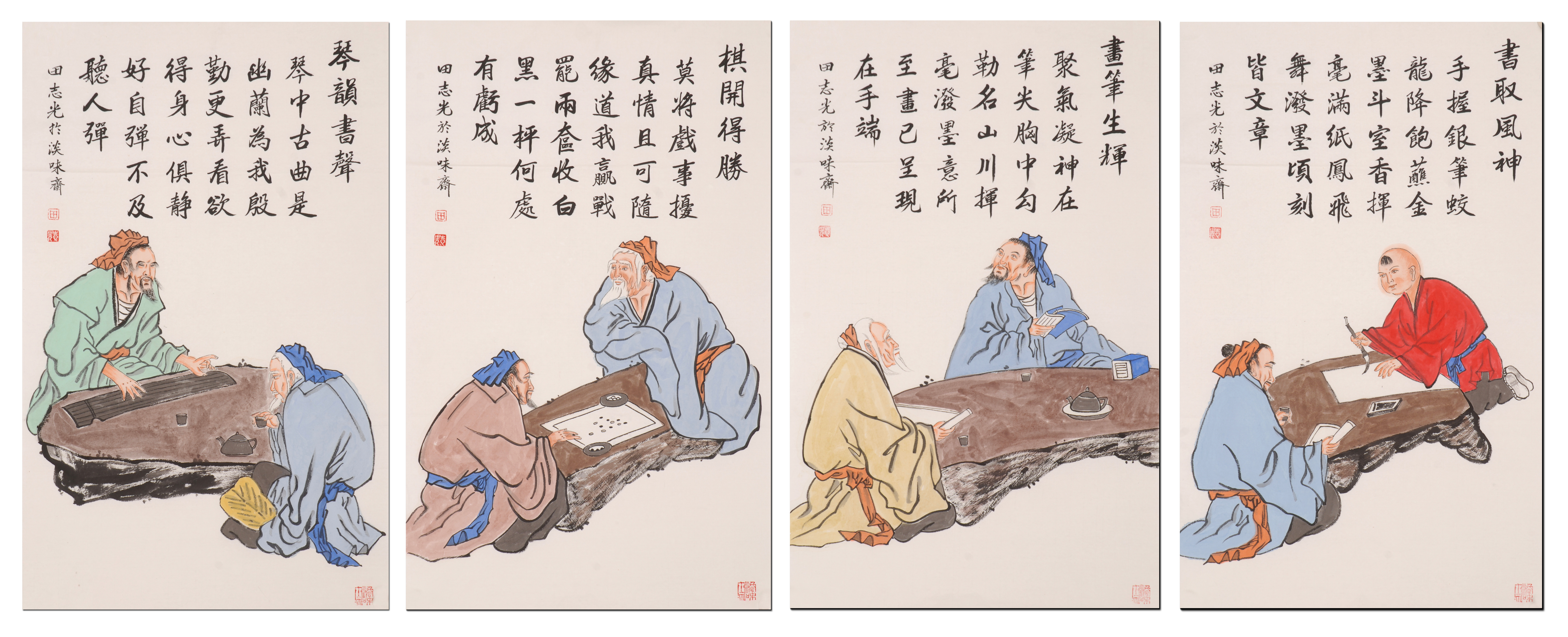 田志光《琴棋书画》四条屏 职业画家tbtzg805003