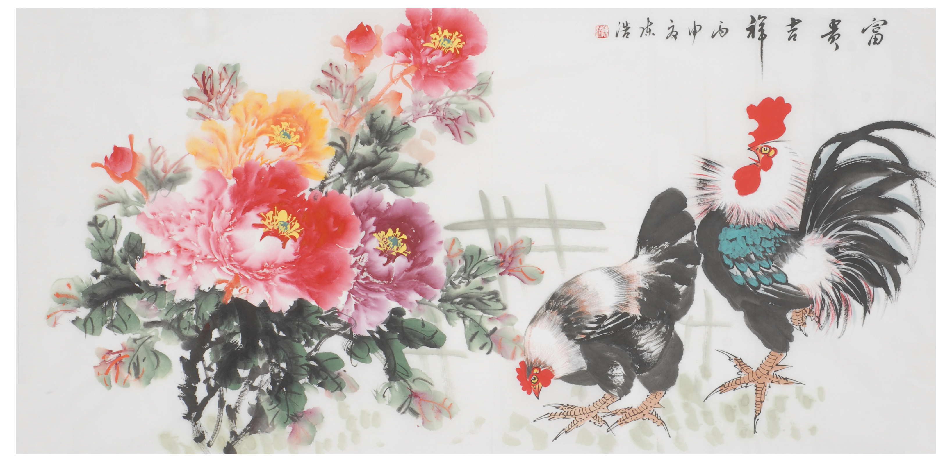 陈浩《富贵吉祥》职业画家tbch1366815