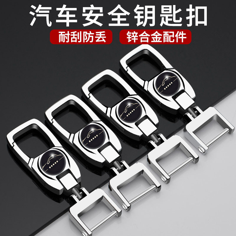 汽车钥匙扣奥迪宝马大众男高档个性创意防丢车匙钥扣网红潮锁匙扣|msdalam kategori kereta/artikel/Fitting/Refit, Auto aksesori/dalam Barang Kemas, Memandu barang-barang peribadi, Rantai kunci kereta - dari Buy2taobao.com untuk memberikan perkhidmatan ejen Taobao profesional membeli