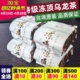 台湾原装特级冻顶乌龙茶台湾高山茶碳焙味浓香型75克X4包共300克