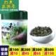 台湾原装特級梨山高冷茶罐装台湾高山茶乌龙茶清香型75克