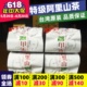 台湾原装特级阿里山茶金萱乌龙茶叶清香型回甘强天然奶香300克