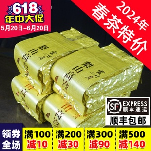 原装简装 台湾梨山高冷茶 特级高山茶台湾乌龙茶2024年春茶600克