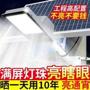 新品太阳能户外灯路灯庭院灯家用大功率亮新农村6米杆LED照明景观