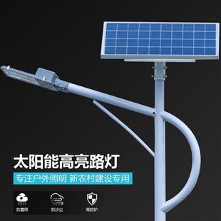 新品鲁殊丰 太阳能路灯庭院灯新农村LED60W户外灯5米6米路灯杆超