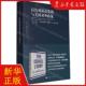新华正版 以色列游说集团与美国对外政策东方所丛 作者:(美)约翰·J.米尔斯海默//斯蒂芬·M. 畅销书 图书籍