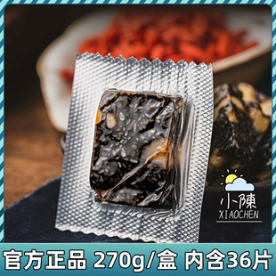 雷允上 阿胶糕礼盒 270g（内含36片）滋补好吃开袋即食养生零食