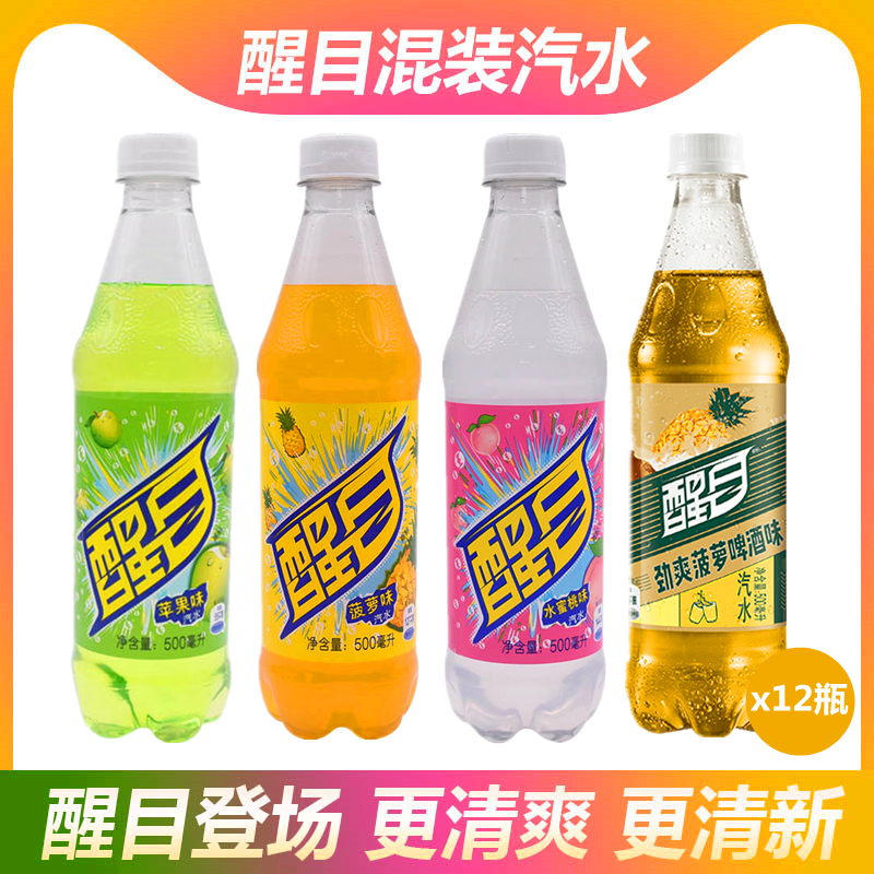 醒目-特价促销-优惠券领取-价格|多少钱|什么牌子好-35优惠券网站