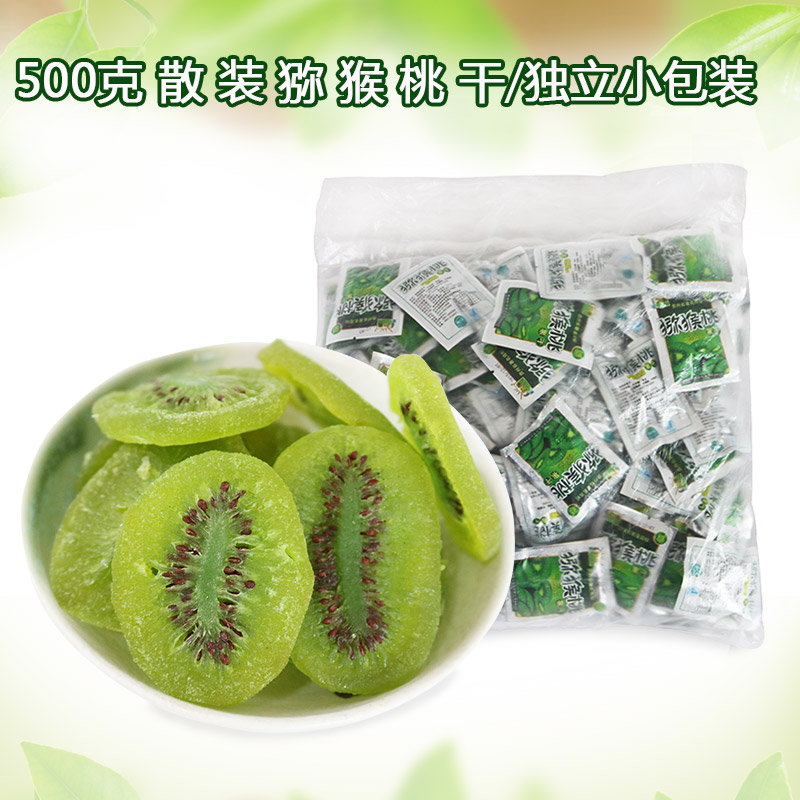 黔康猕猴桃干片500g奇异果干果脯蜜饯散装休闲零食小吃独立小包装|msdalam kategori makanan ringan/Nuts/Specialty, Manisan/jujube/Plum/buah-buahan kering, Kiwi kering - dari Buy2taobao.com untuk memberikan perkhidmatan ejen Taobao profesional membeli