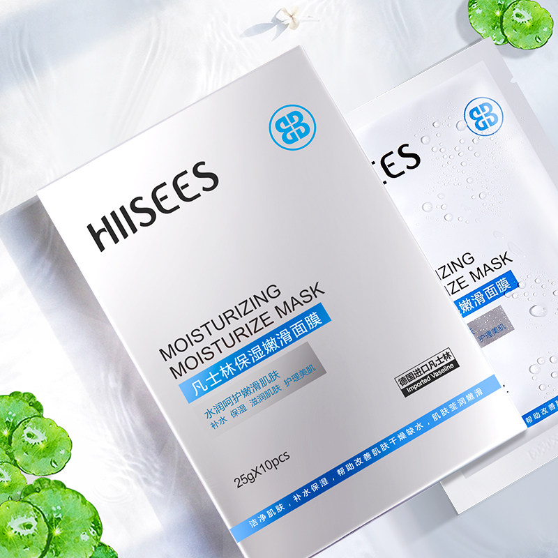 第二件半价 韩瑟凡士林保湿嫩滑面膜25gx10片