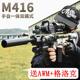 M416儿童软弹玩具枪水晶枪狙击枪98K专用男孩awm电动连发水枪M24