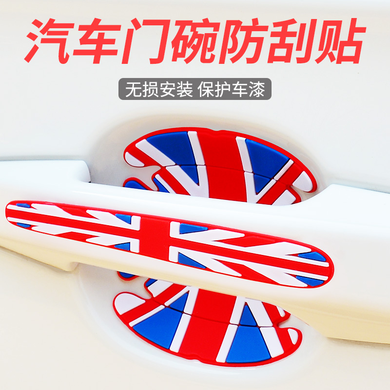 19 paragraph 2019 public nms B5 PASSAT Hui ang decorate automobile parts Door handle Door bowl handlein the Car/Articles/Fitting/Refit , Auto Exterior Accessories/Installation and decoration/Protect , Installation/Decorating , Door wrist category - from Buy2taobao.com to provide professional Taobao agent buy service