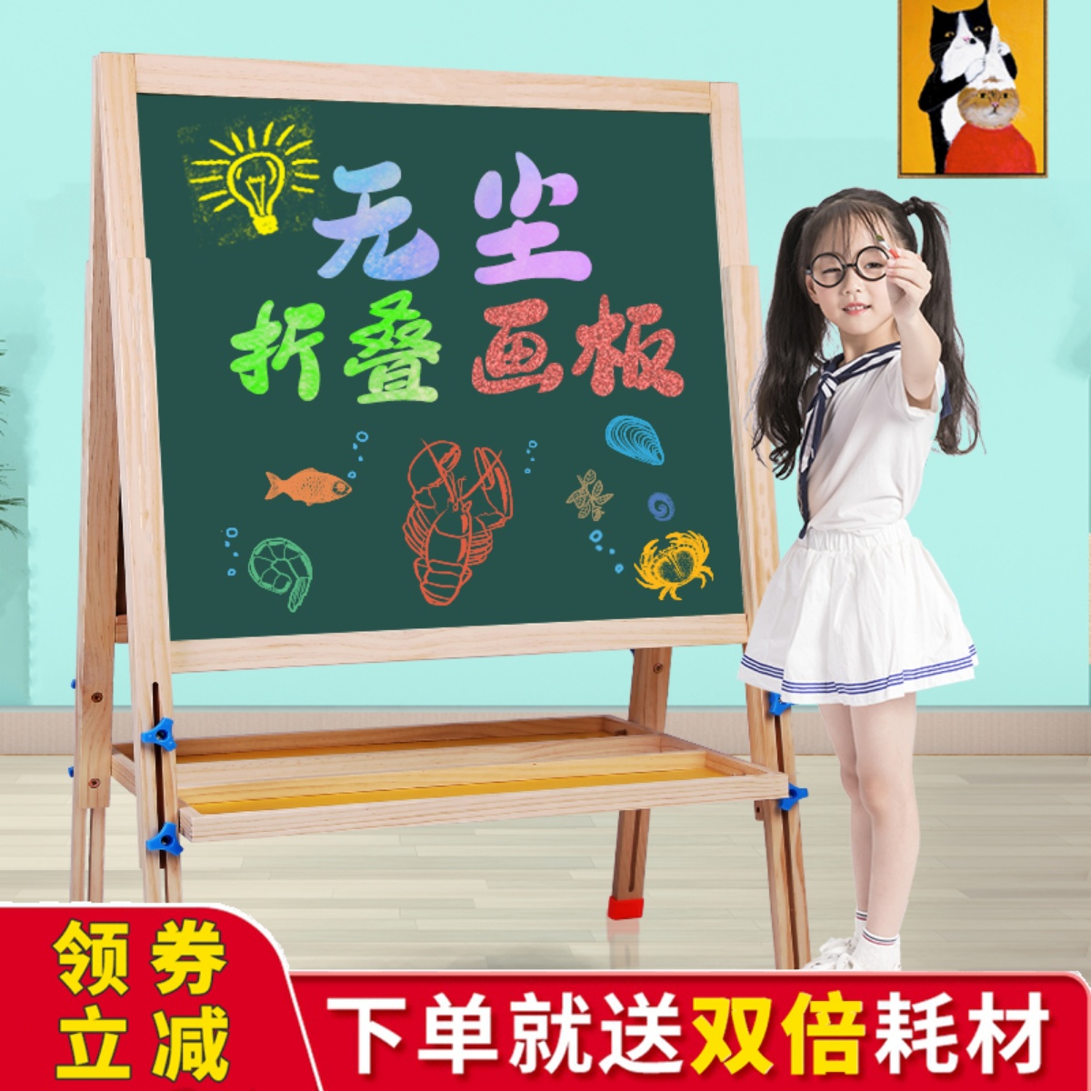 儿童小黑板家用支架式写字板学生白板写字无尘画画板涂鸦幼儿教学