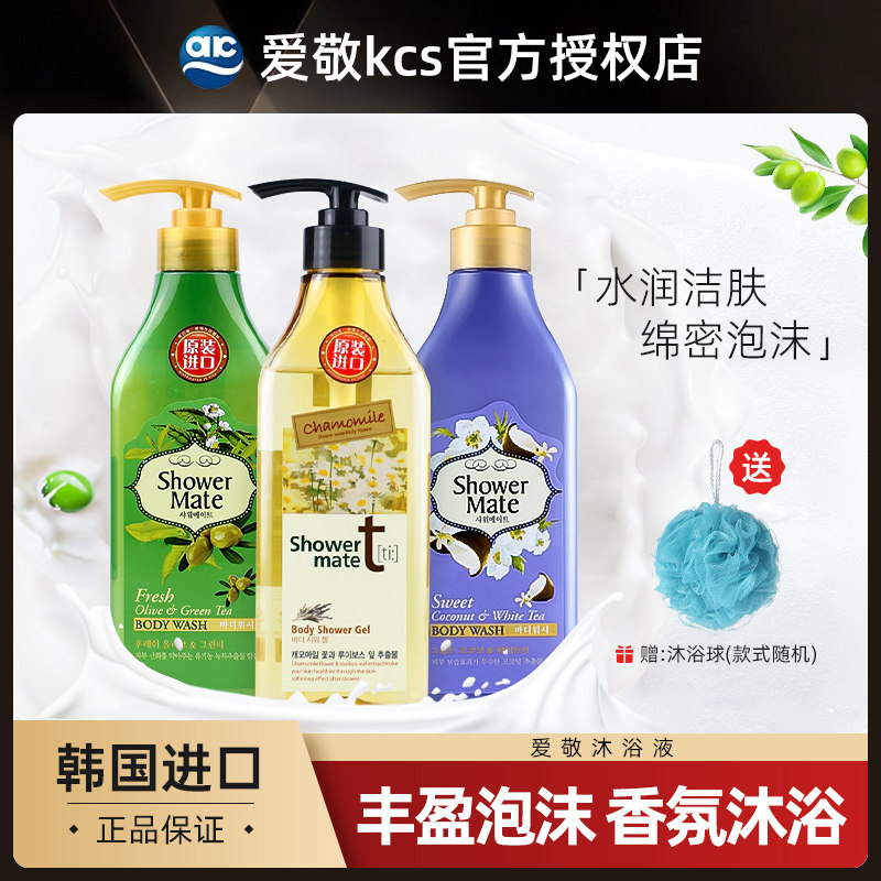 韩国进口爱敬kcs可希丝沐浴露550g保湿滋润香氛沐浴液男女用正品